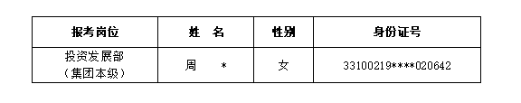 微信圖片_20200915145959.png